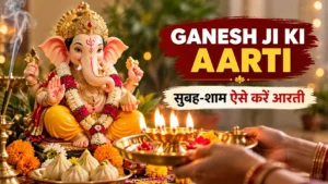 Ganesh Ji Ki Aarti: गणेश उत्सव में कब और कैसे करें गणपति की आरती? जानें सही समय, विधि और महत्व